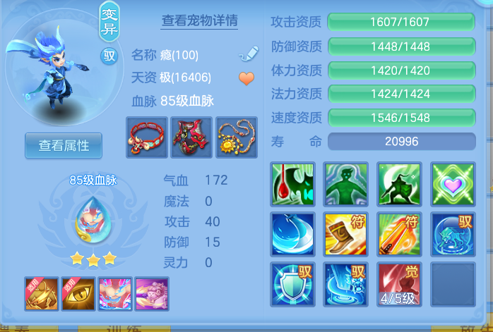 ScreenShot_2026-09-29_125152_770.png