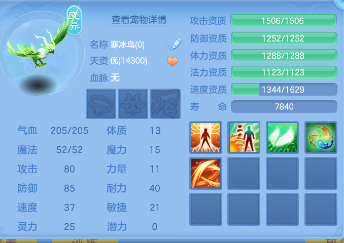 ScreenShot_2026-09-29_125209_700.png