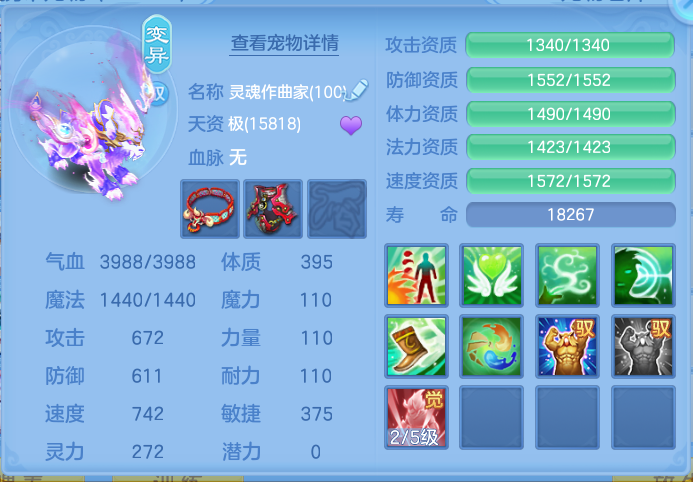 ScreenShot_2026-09-29_125158_112.png