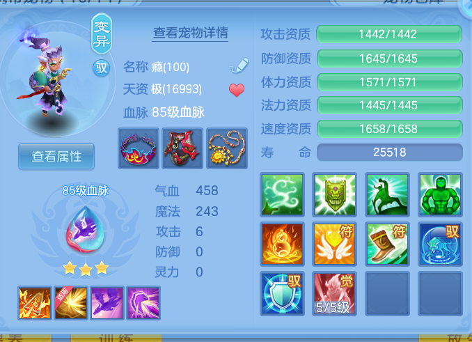 ScreenShot_2026-09-29_125220_801.png