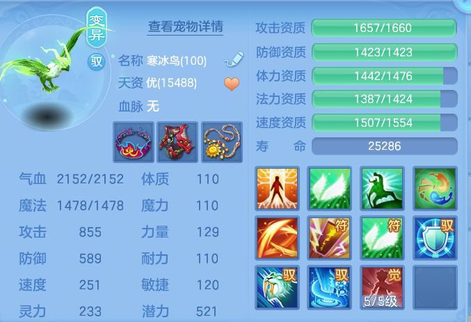 ScreenShot_2026-09-29_125225_503.png
