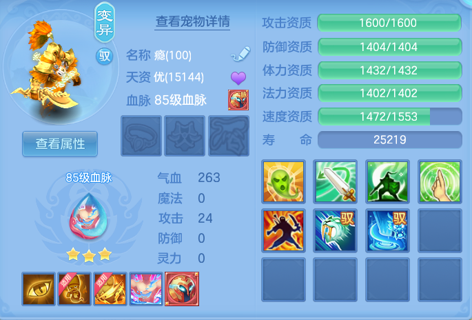 ScreenShot_2026-09-29_125230_733.png