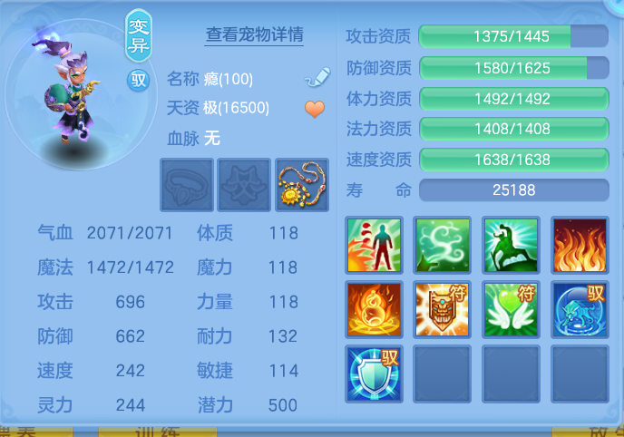ScreenShot_2026-09-29_125237_543.png
