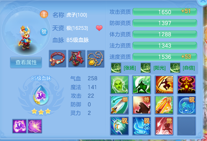 ScreenShot_2026-09-29_125251_432.png