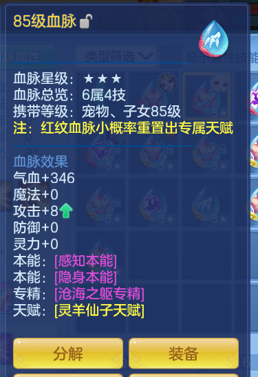 ScreenShot_2026-09-29_125314_982.png