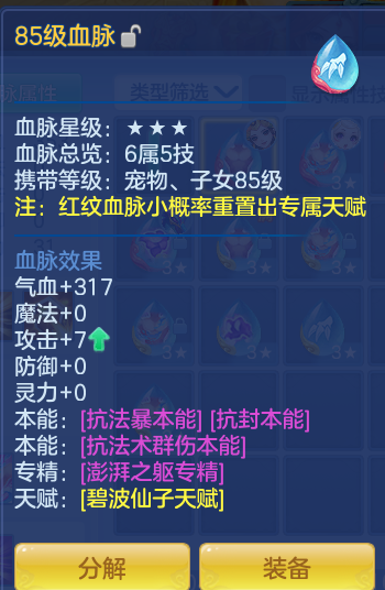 ScreenShot_2026-09-29_125310_753.png