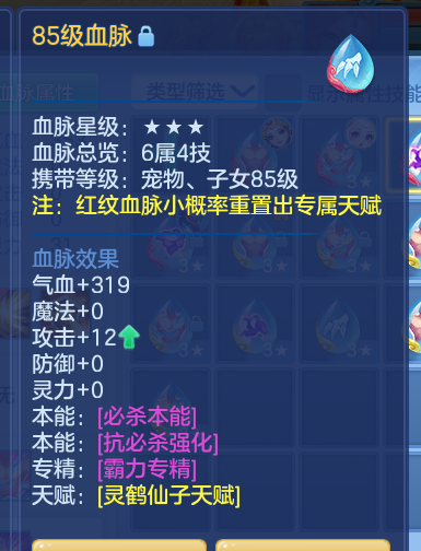 ScreenShot_2026-09-29_125319_045.png