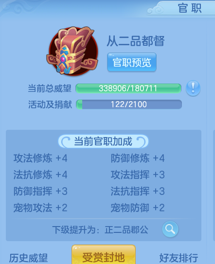 ScreenShot_2026-09-29_125336_719.png