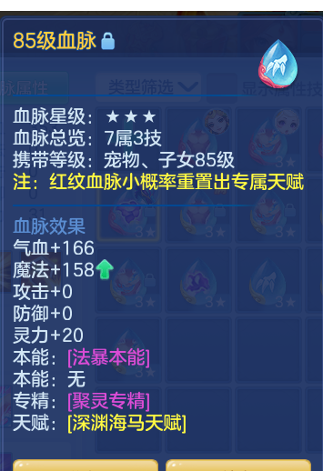ScreenShot_2026-09-29_125323_062.png