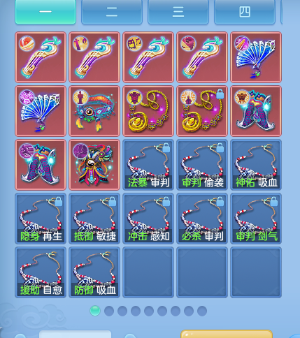 ScreenShot_2026-09-29_125425_644.png