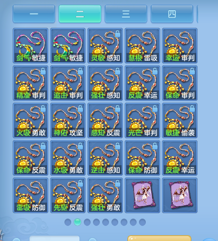 ScreenShot_2026-09-29_125429_819.png