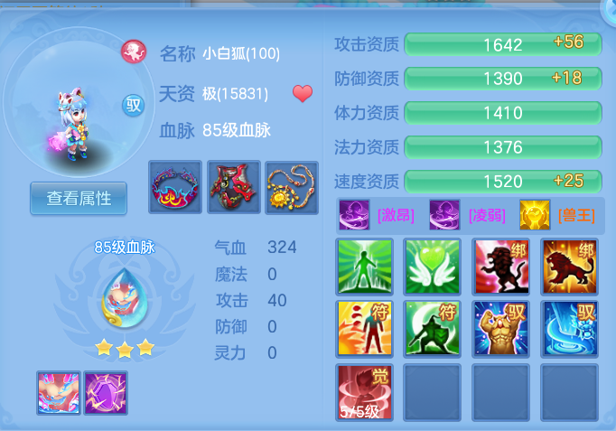 ScreenShot_2026-09-29_125915_697.png
