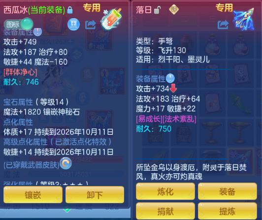 微信图片_20260929124233_16_16024.png
