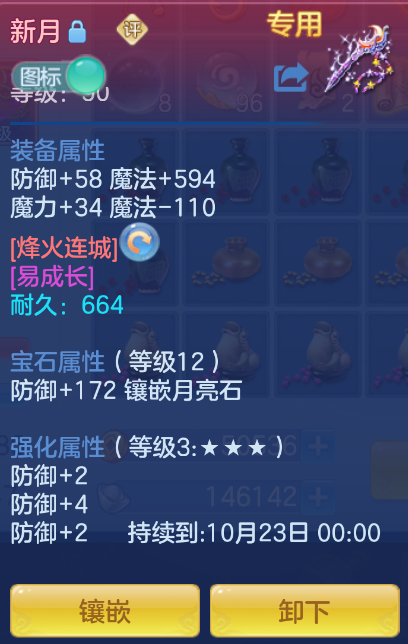 微信图片_20260929135154_21_3462.png