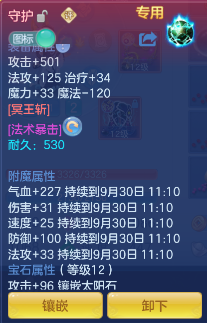微信图片_20260929135154_24_3462.png