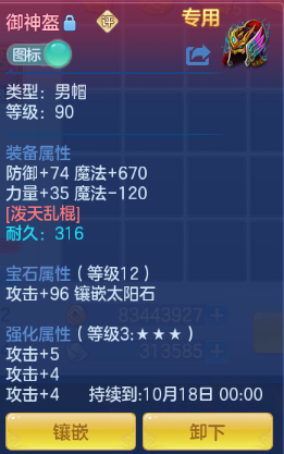 微信图片_20260929134026_10_16038.png