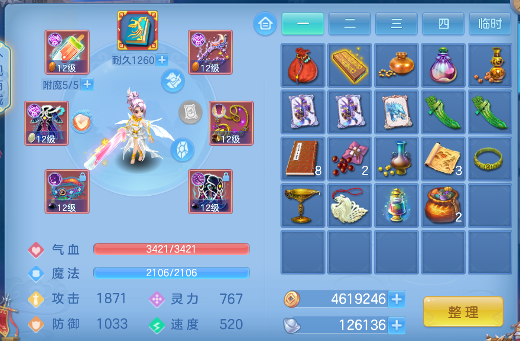 微信图片_20260929141122_12_3464.png