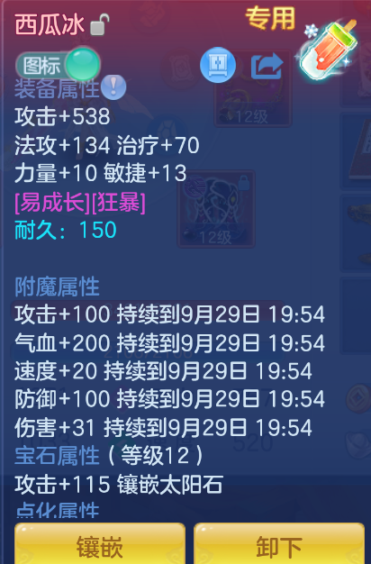 微信图片_20260929141122_17_3464.png