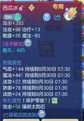 微信图片_20260929141846_13_16047.png