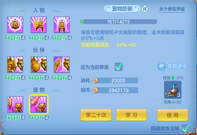 微信图片_20260929142231_30_16047.png