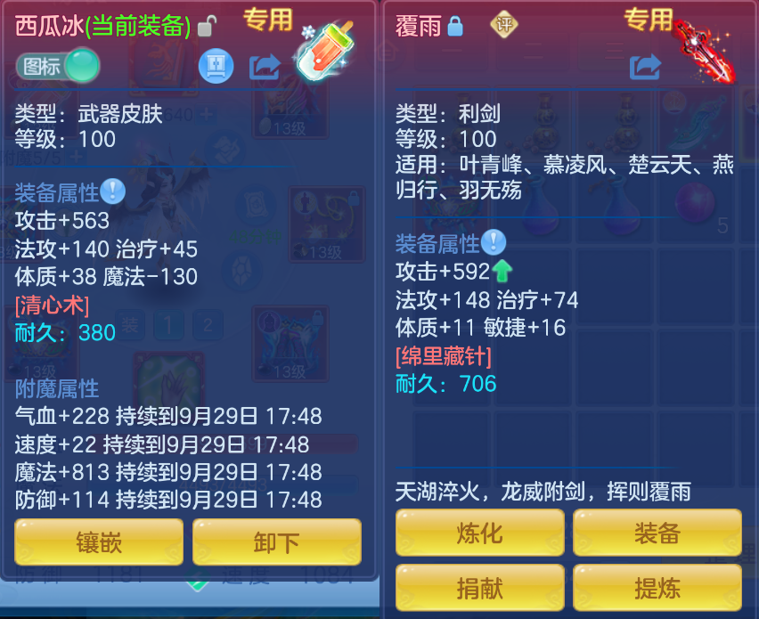 微信图片_20260929145535_13_3471.png