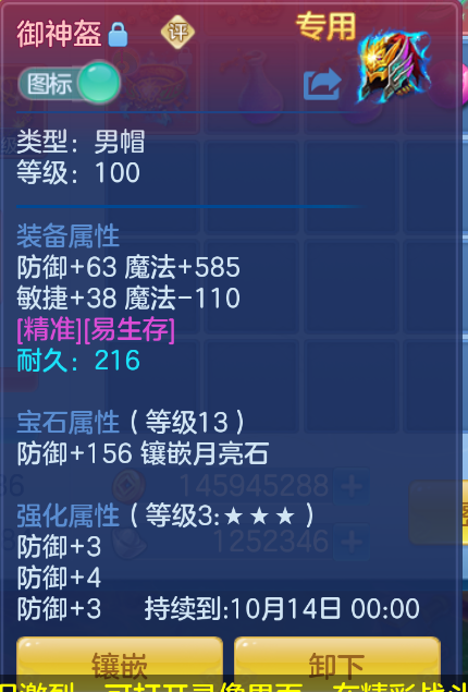 微信图片_20260929145535_18_3471.png