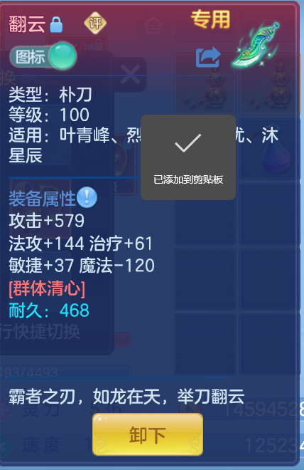 微信图片_20260929145535_20_3471.png