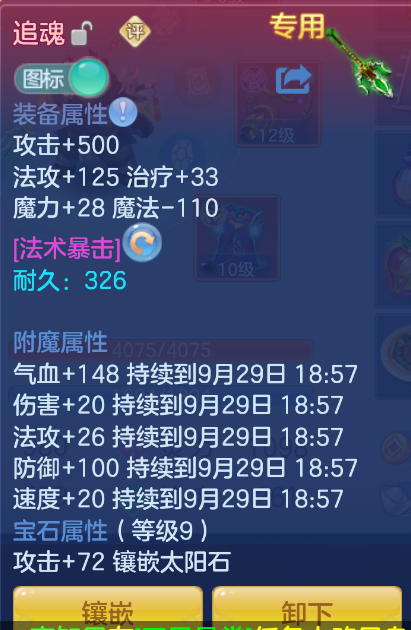 微信图片_20260929160600_20_3476.png