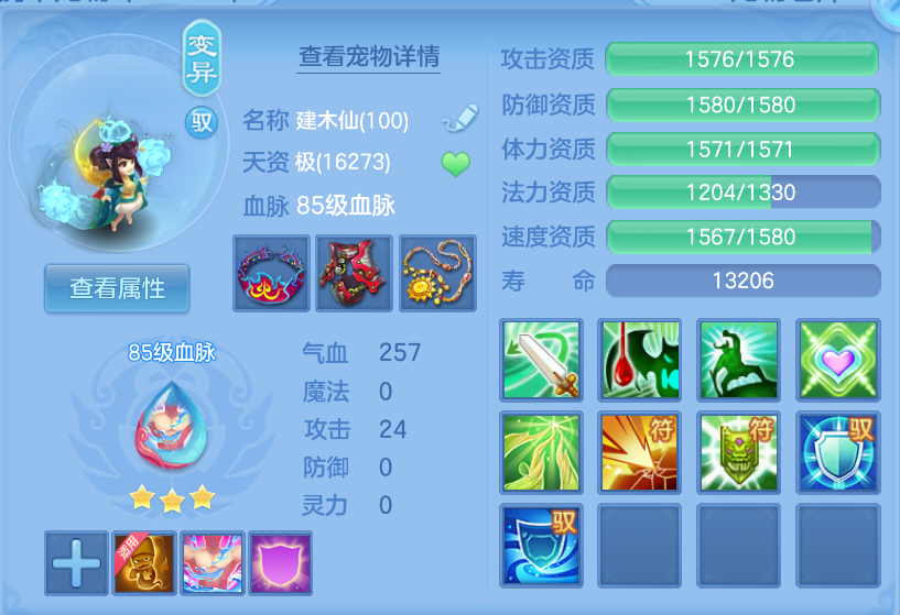 微信图片_20260929160755_32_3476.png
