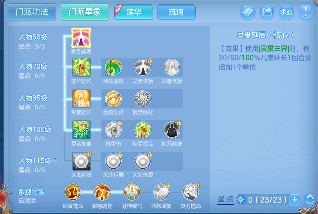 微信图片_20260929165731_54_16073.png