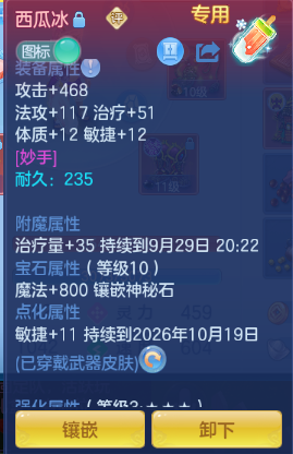 微信图片_20260929181312_23_16086.png