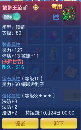 微信图片_20260929181343_26_16086.png