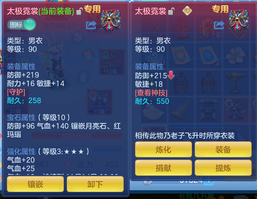 微信图片_20260929213835_13_3517.png