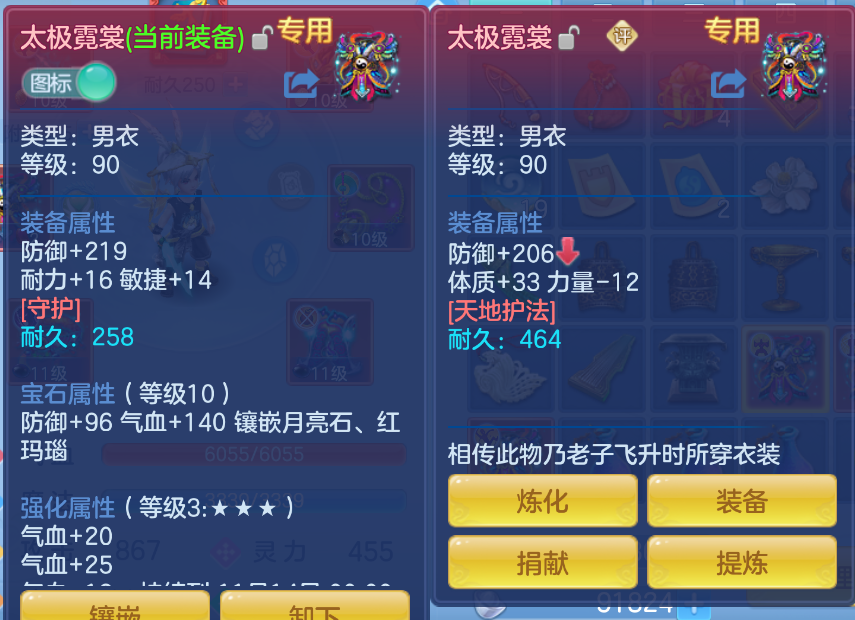微信图片_20260929213835_14_3517.png