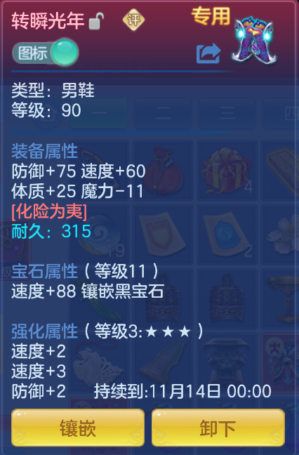 微信图片_20260929213835_16_3517.png