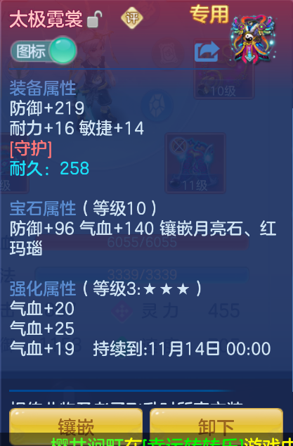 微信图片_20260929213836_20_3517.png
