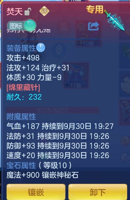 微信图片_20260929213835_19_3517.png