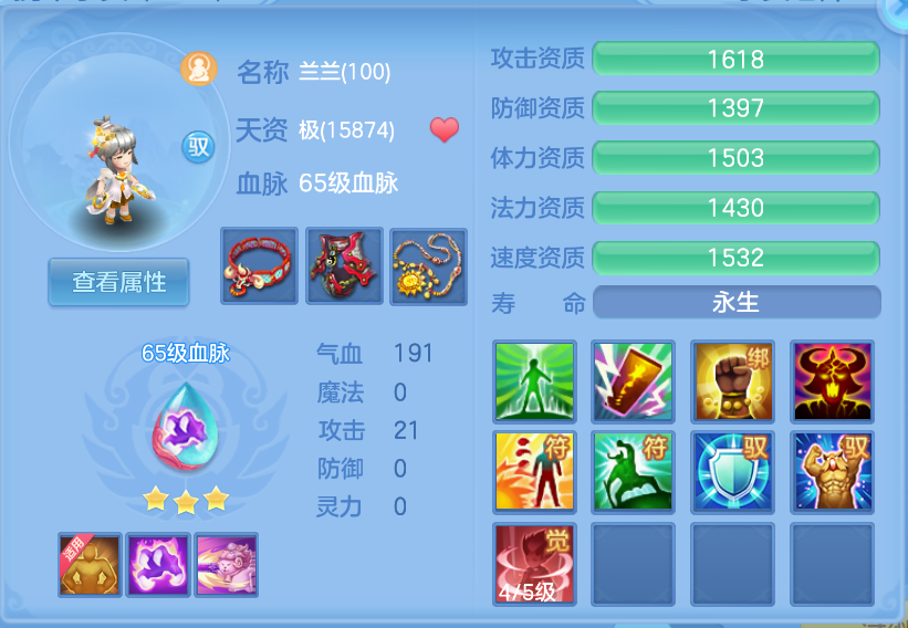 微信图片_20260929214039_33_3517.png