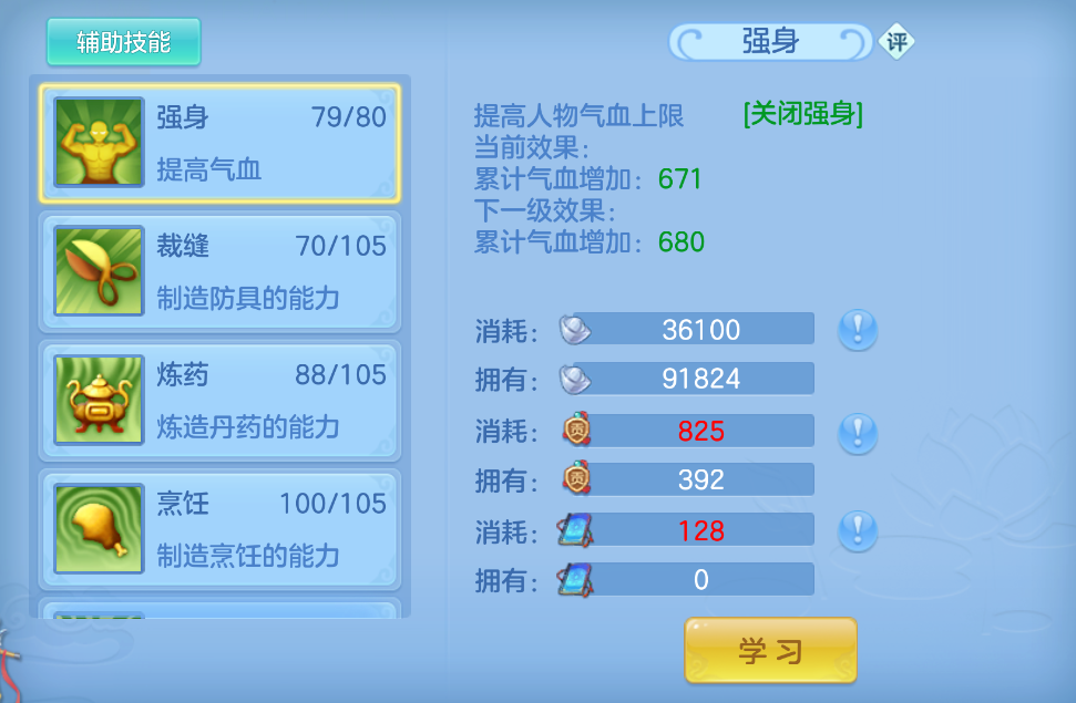 微信图片_20260929214532_51_3517.png