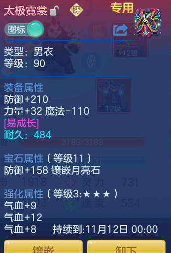 6a0ae7f17ee1c8160103364b85900a83.png