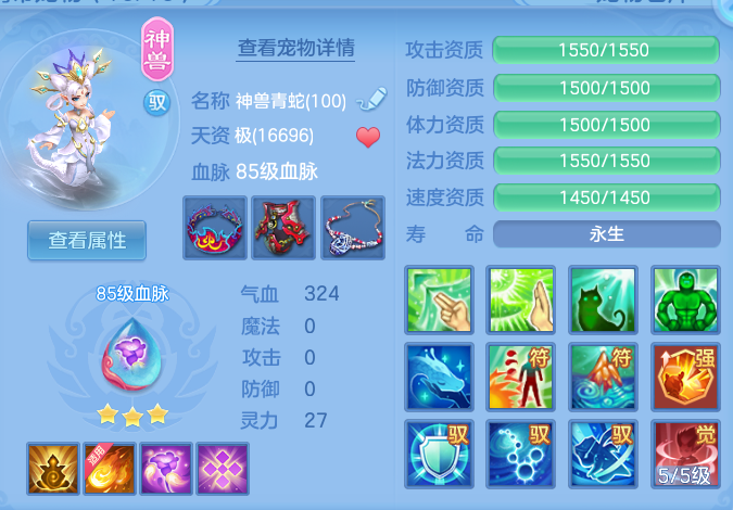 5f44e7ccd9e6778fbc4e8969da6a9625.png