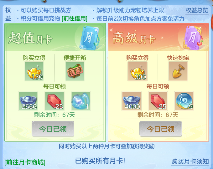 0d5809ea72102d17fb7f4645f7ecf56c.png