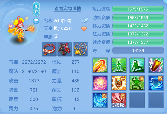 2be7a20c31c358e7d26ddf8c885f8524.png