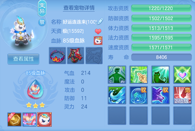 7c4979675f8a6df8a154fa17d0db312a.png