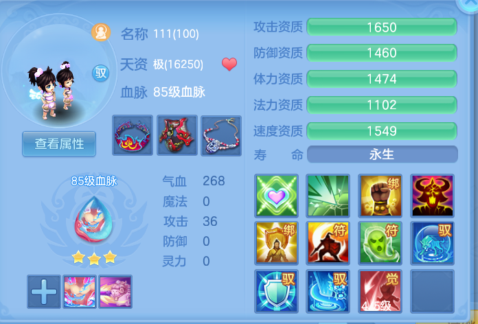 8b631b942a93dae873bb336573df3d78.png