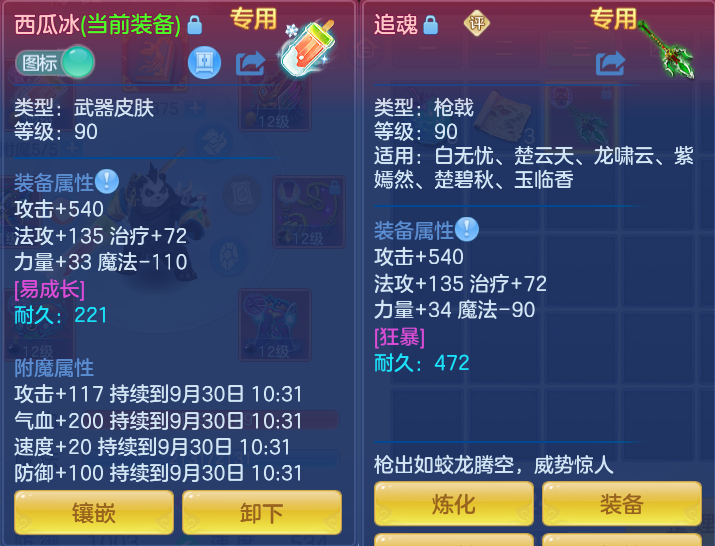 9fa48068bcf9e8e27b4e4f2d7a46bb92.png