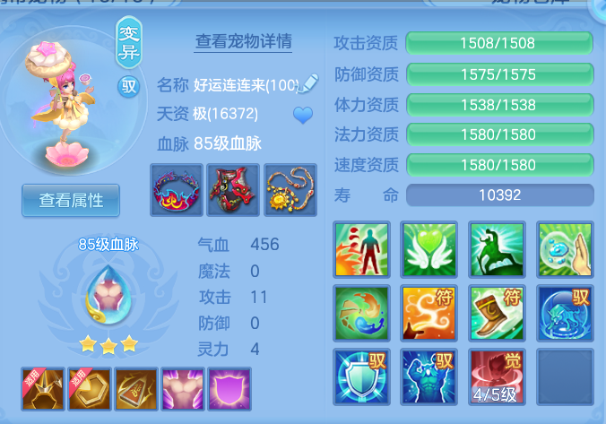 8d3a79ce65bd9f15566ac4de534176ad.png