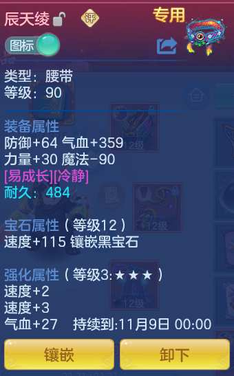 43e785405f4834294cc664e4deed2780.png