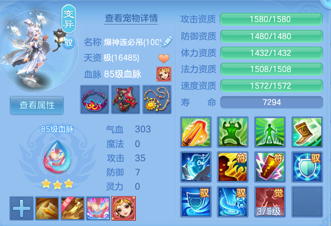 49914d4850316863eba4362dc7f9faa2.png