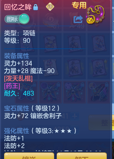68457dc3f5d00c203a8077b1a7072abf.png